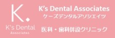 K's Dental Associates